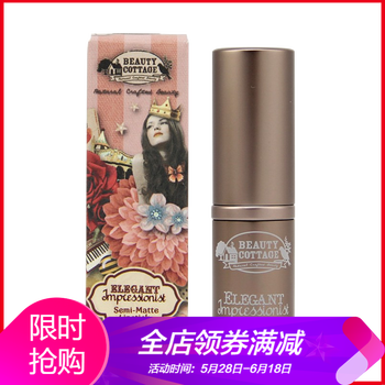 你需要一款口紅，滋潤又大方