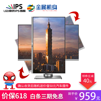 ZEOL電腦顯示器
