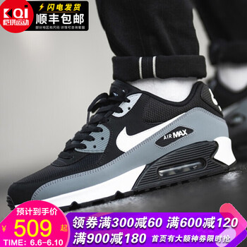 nike air max90男鞋