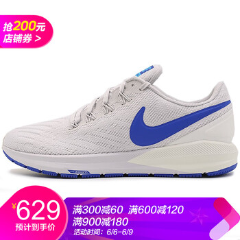 新款男子zoom