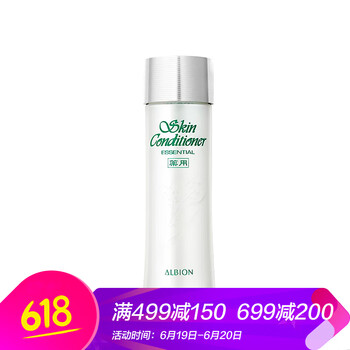 奧碧虹爽膚水 165