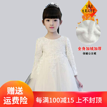 精致蕾絲裙，打造性感小仙女