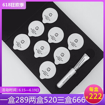匠究 面部精華 提拉緊致，淡斑，補水