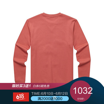 哈吉斯（HAZZYS） 長(zhǎng)袖 男士T恤 粉色PN 