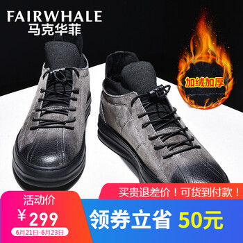 馬克華菲（FAIRWHALE）男士深灰加絨(798196049002) 40