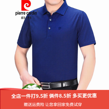 皮爾卡丹（pierrecardin） 短袖 男士T恤 古qi蘭081995085 