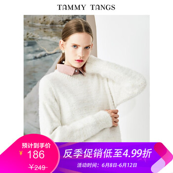 白色錦綸針織衫