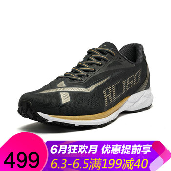 特步競(jìng)速160