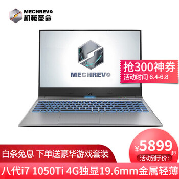 三星游戲筆記本