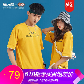 百搭條紋連衣裙，穿出青春活力