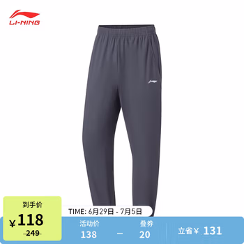 李宁防晒冰感舒适速干凉爽丨卫裤男23新款裤子健身系列AKLT639 地表灰-3 L