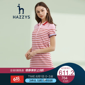 怎么樣,衣裙,衣裙