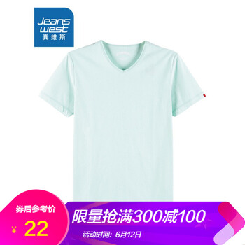 真維斯（Jeanswest） 短袖 男士T恤 淺薄荷綠2750 
