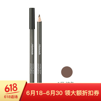 夢妝（Mamonde）眉筆自然鉛筆式眉筆1.4g易上色持久1號 棕色