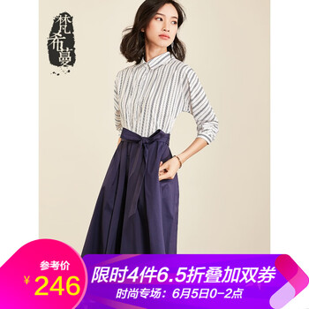 a字裙蝙蝠衫