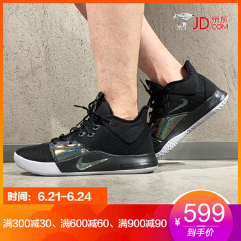 耐克（NIKE）籃球鞋AO2919-600 44，41，42.5，42，43