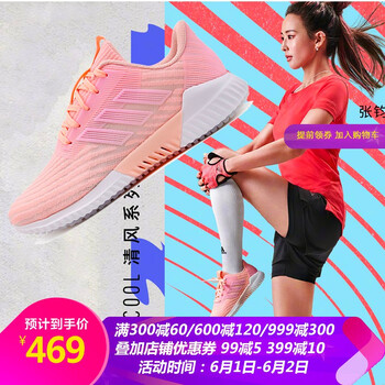 舒適透氣跑鞋，你的健康小助手