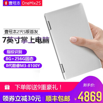 英特爾酷睿二代