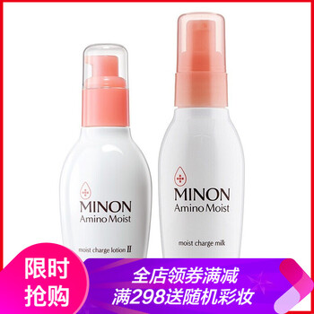 蜜濃（MINON）乳液/面霜舒緩鎮(zhèn)靜，滋潤，保濕，補水