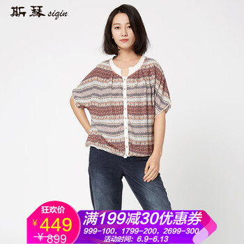 斯琴（siqin） 印花 短袖 T恤 女 圓領(lǐng)