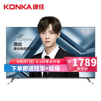 康佳,怎么樣,康佳,電視,電視