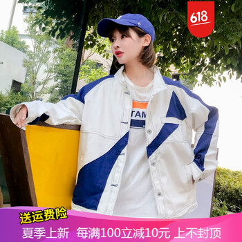 翻領(lǐng)長袖外套，百搭又有范