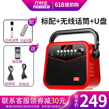 怎么樣,無線,話筒,無線,組合,音箱,音箱,話筒,組合