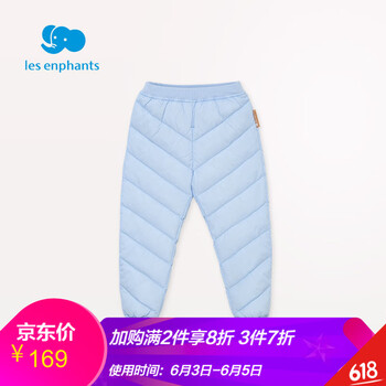 兒童超保暖褲