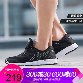 asics,山地,asics,山地,怎么樣