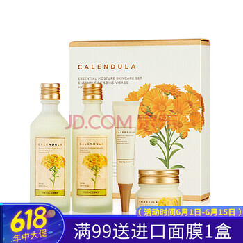 faceshop金盞花面霜