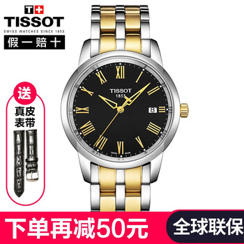 怎么樣,夢幻,手表,系列,系列,夢幻,手表