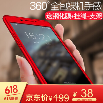 阿吉貝斯（ajibeisi） OPPOR9s 手機(jī)殼/保護(hù)套