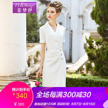 菲夢伊  紐扣，印花 連衣裙