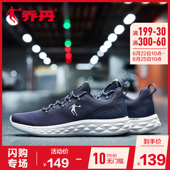喬丹跑步鞋學院藍/螢黃 44，45以上，39，40.5，40，41，42.5，42，43，44.5