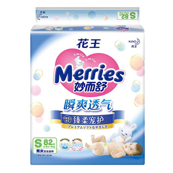 舒適透氣紙尿褲，讓你安睡又省心