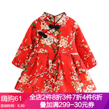 冬季,冬季,怎么樣,幼兒,幼兒,衣裙,衣裙