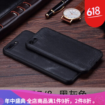 時(shí)尚防摔保護套，讓你遠離裸奔