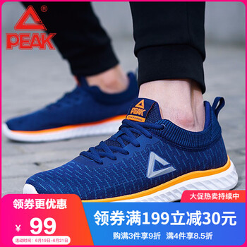 匹克（PEAK）跑步鞋子夜藍(lán) 41