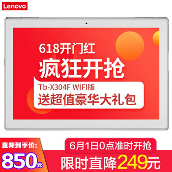 ipad,ipad,怎么樣