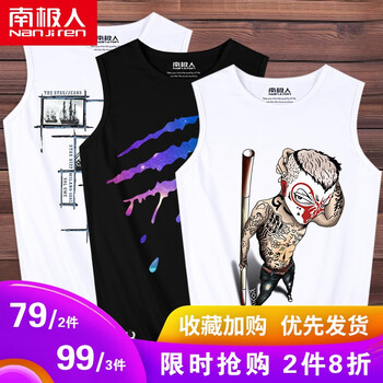 南極人（Nanjiren） 無(wú)袖 男士T恤 白/社會(huì)猴  黑/星空爪痕  白/帆船 