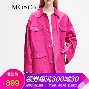 紅色工裝外套女