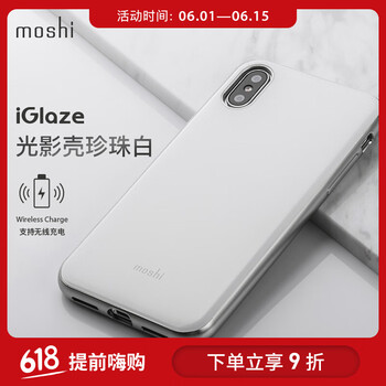 盔甲保護(hù)套