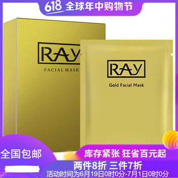 芮一面膜控油平衡，細致毛孔，補水保濕，舒緩修復，提亮膚色