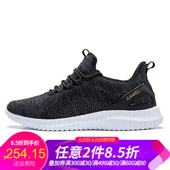 駱駝（CAMEL）跑步鞋黑/灰 44，38，39，40，41，42，43