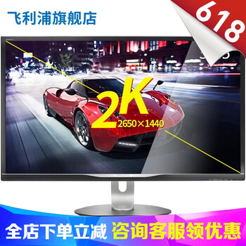 工作壓力大，用遙控顯示器來幫你