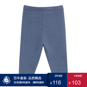 小帆船（PETIT BATEAU）童裝打底褲
