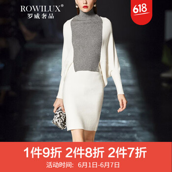 時(shí)尚長(zhǎng)袖裙，打造你的少女心