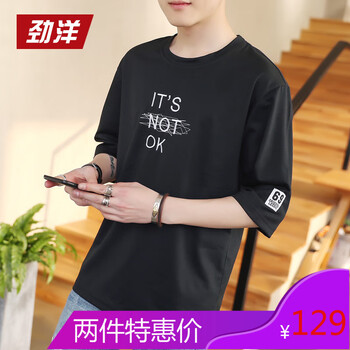 勁洋（JINGYANG） 七分袖 男士T恤 K703黑色 