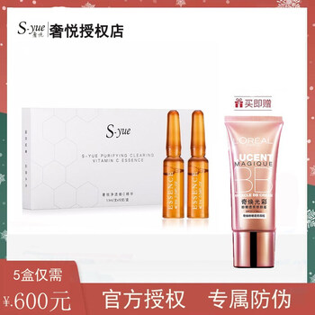 奢悅vc