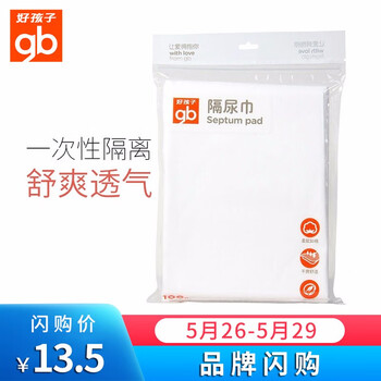 嬰兒,尿墊,嬰兒,尿墊,怎么樣